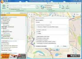2gis Image 5