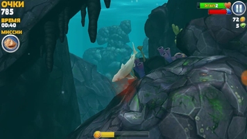 Hungry Shark Evolution Image 7